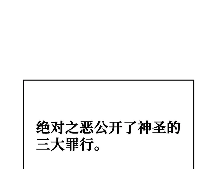 第53话 结盟82