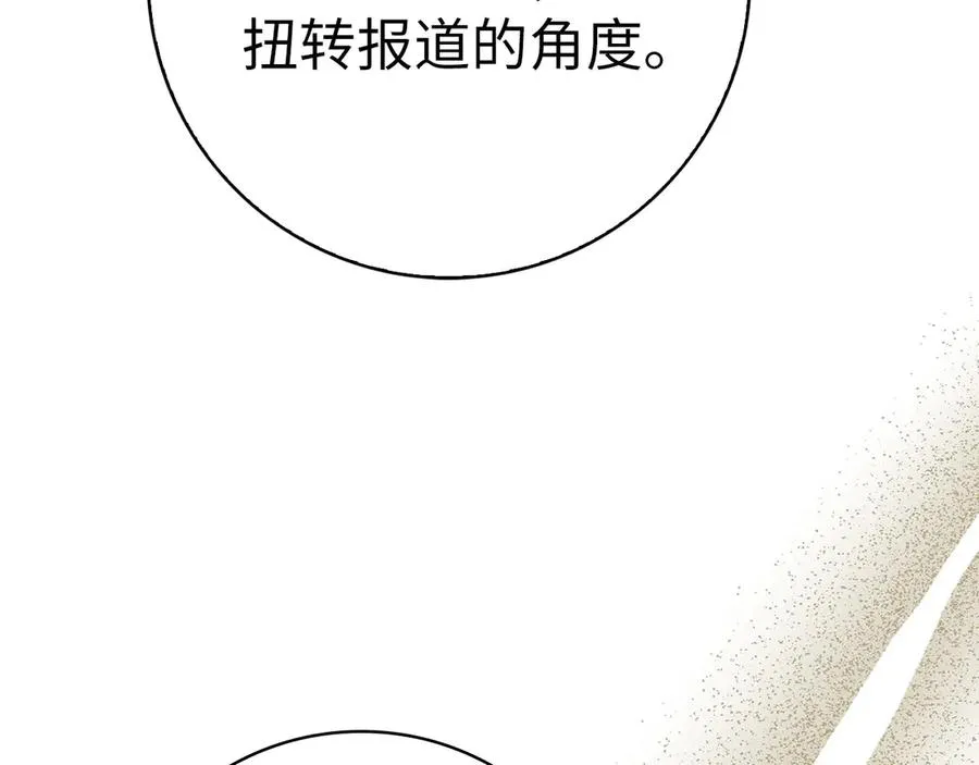 第52话 全军覆没149