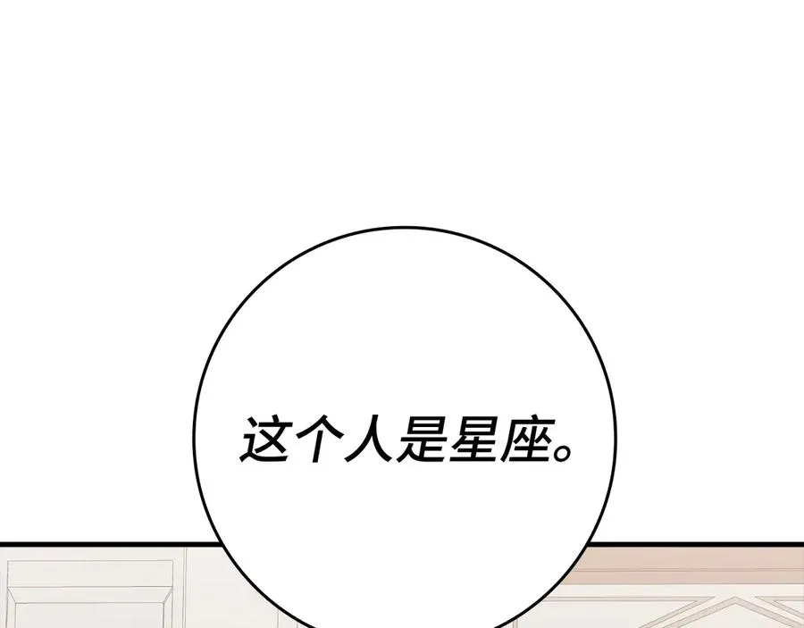 第54话 新发现145