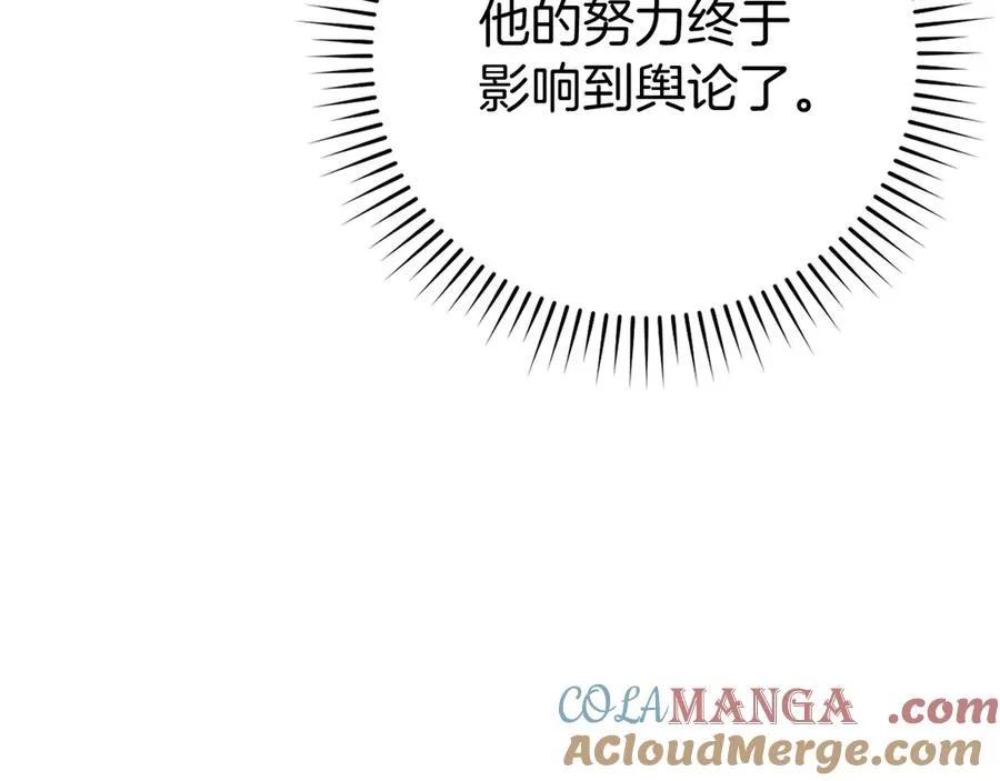 第54话 新发现88