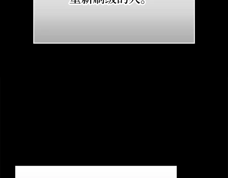 第55话 限时任务开启3