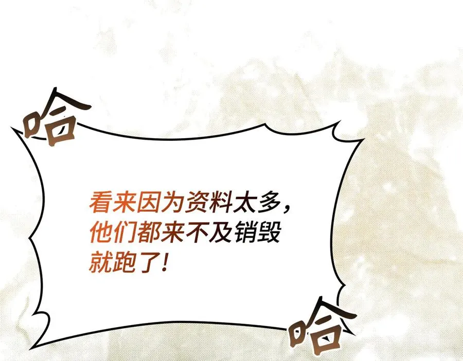 第53话 结盟132
