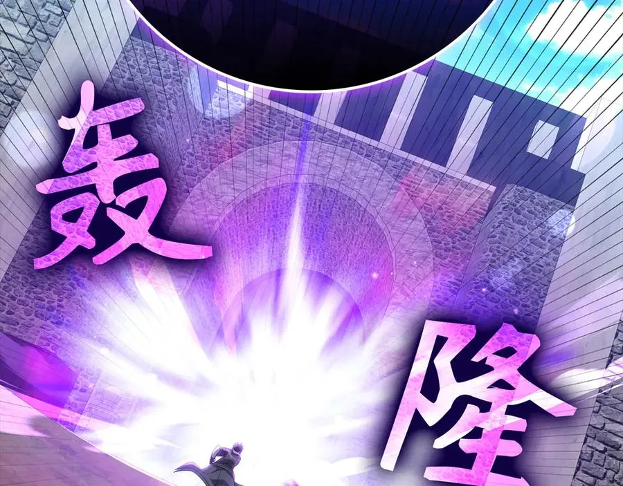 第53话 结盟112