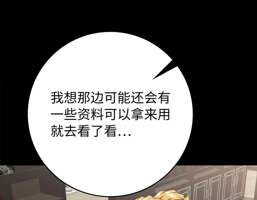 第54话 新发现131