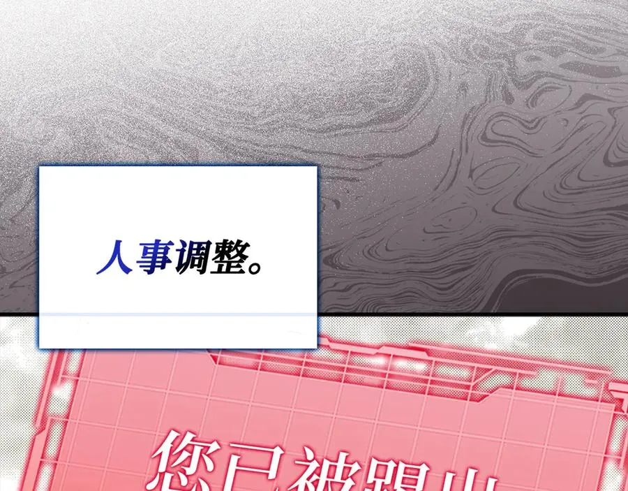 第53话 结盟192