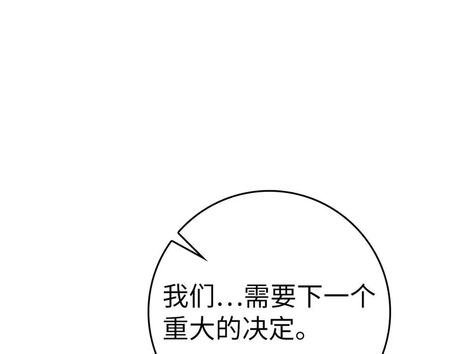 第53话 结盟182