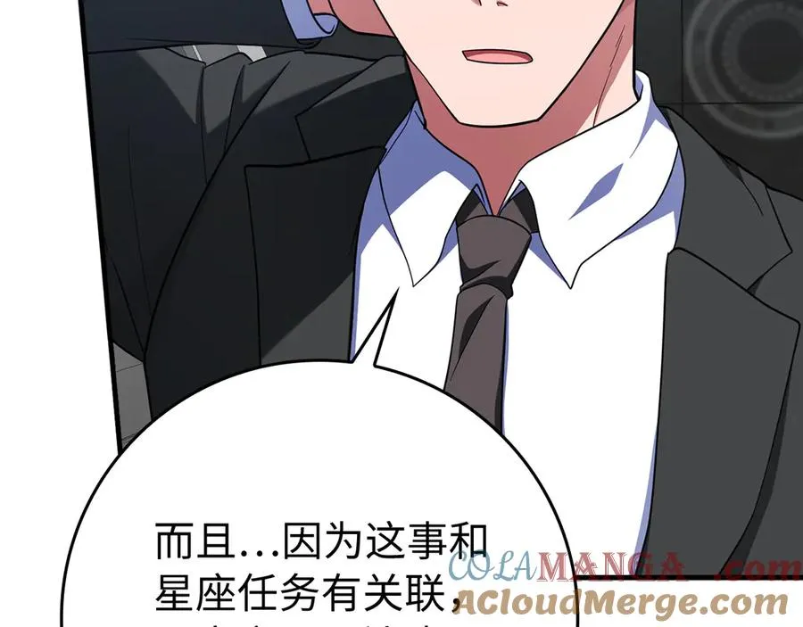 第54话 新发现48