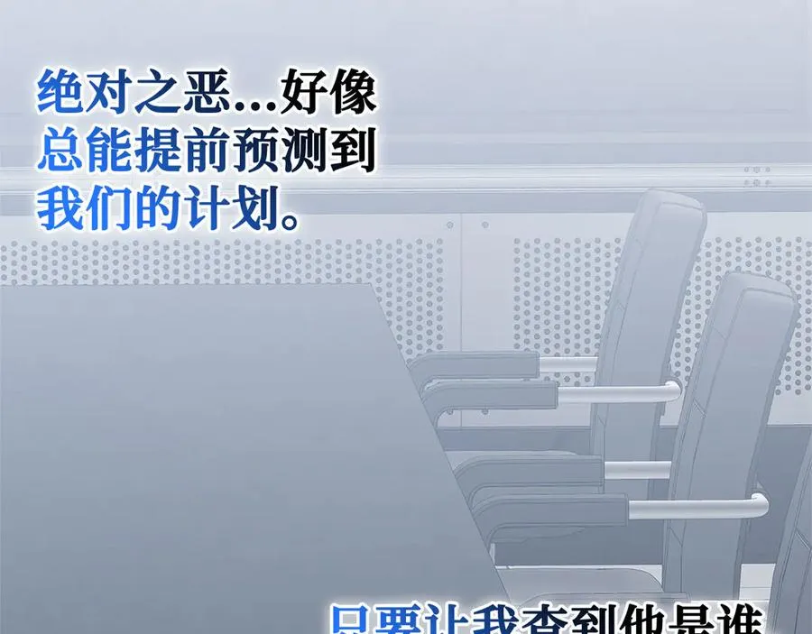 第52话 全军覆没181