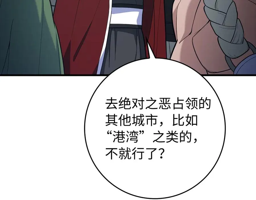第55话 限时任务开启81