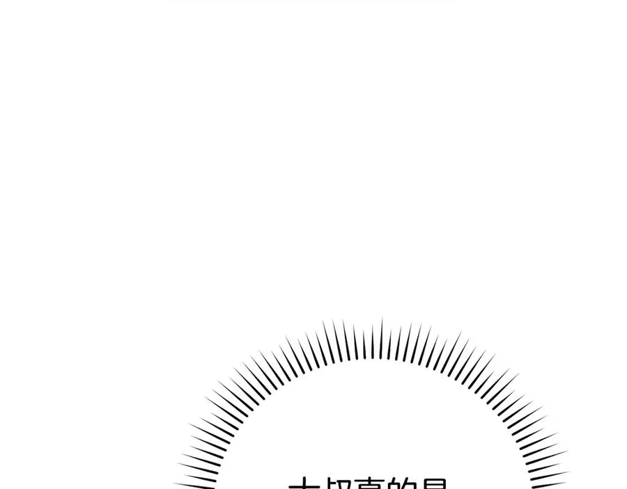 第54话 新发现115