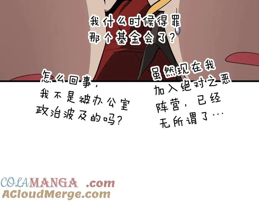 第54话 新发现176