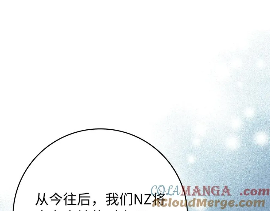 第55话 限时任务开启208