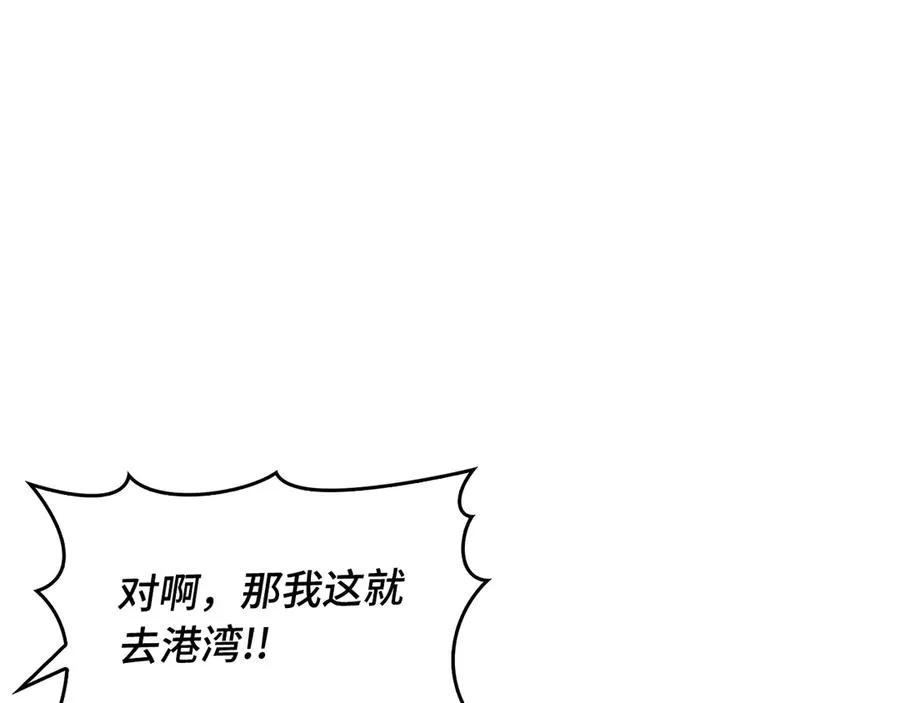 第55话 限时任务开启82