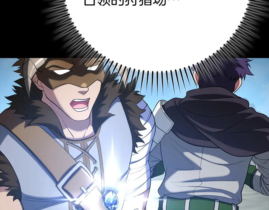 第54话 新发现58