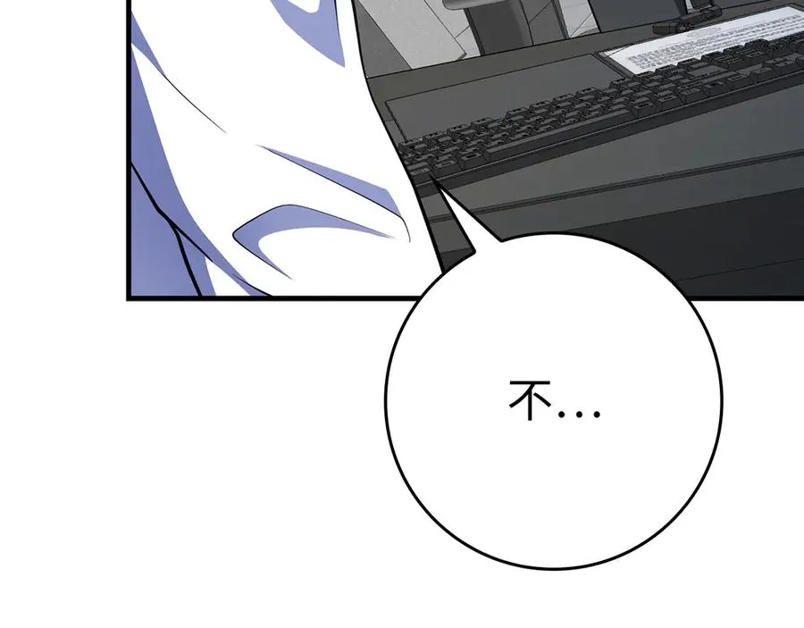 第53话 结盟152