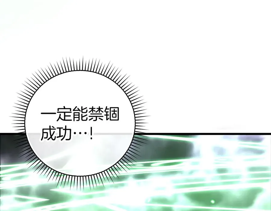 第52话 全军覆没99
