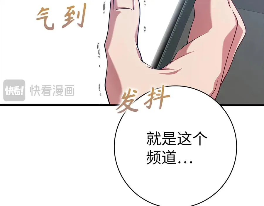 第52话 全军覆没169