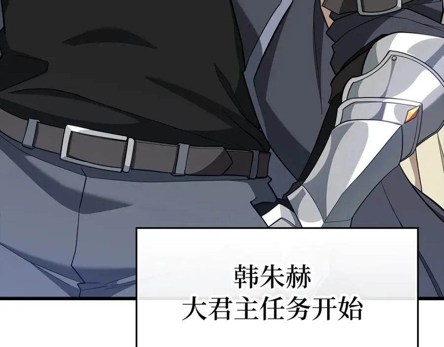 第55话 限时任务开启191