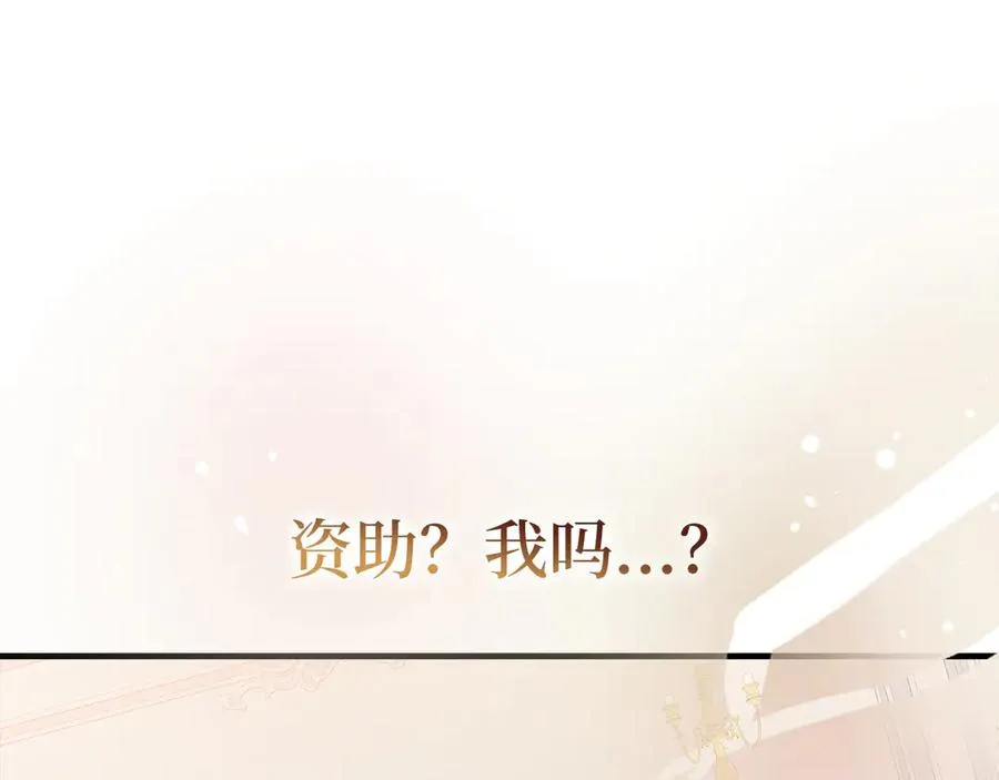 第53话 结盟32