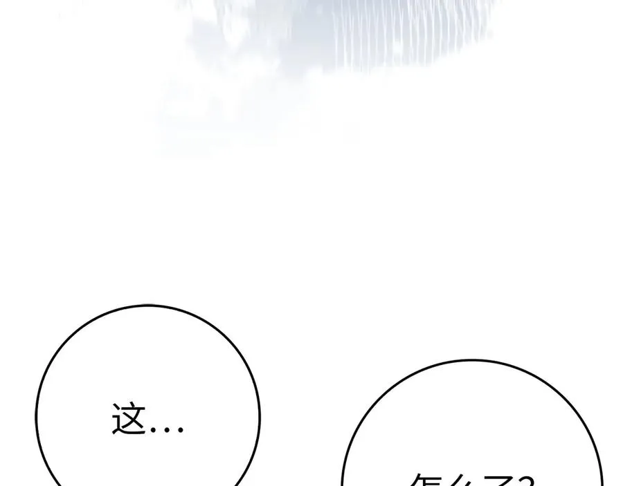 第53话 结盟75