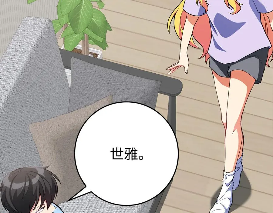第54话 新发现186