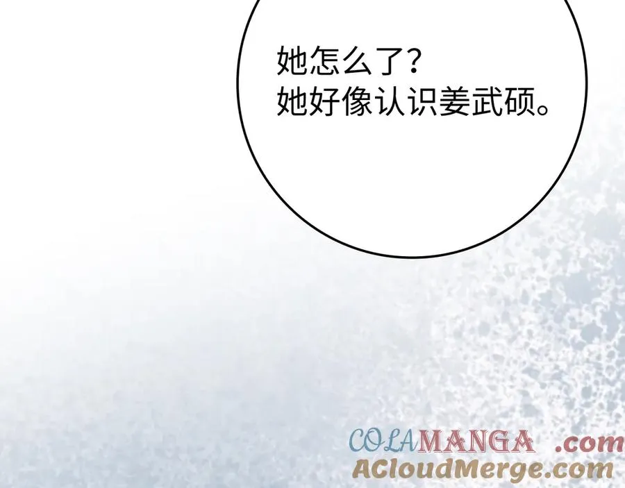 第54话 新发现196