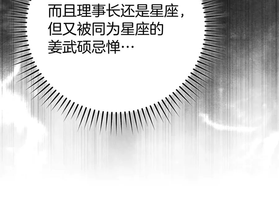 第54话 新发现183