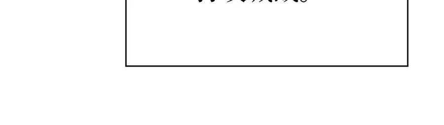 第53话 结盟122