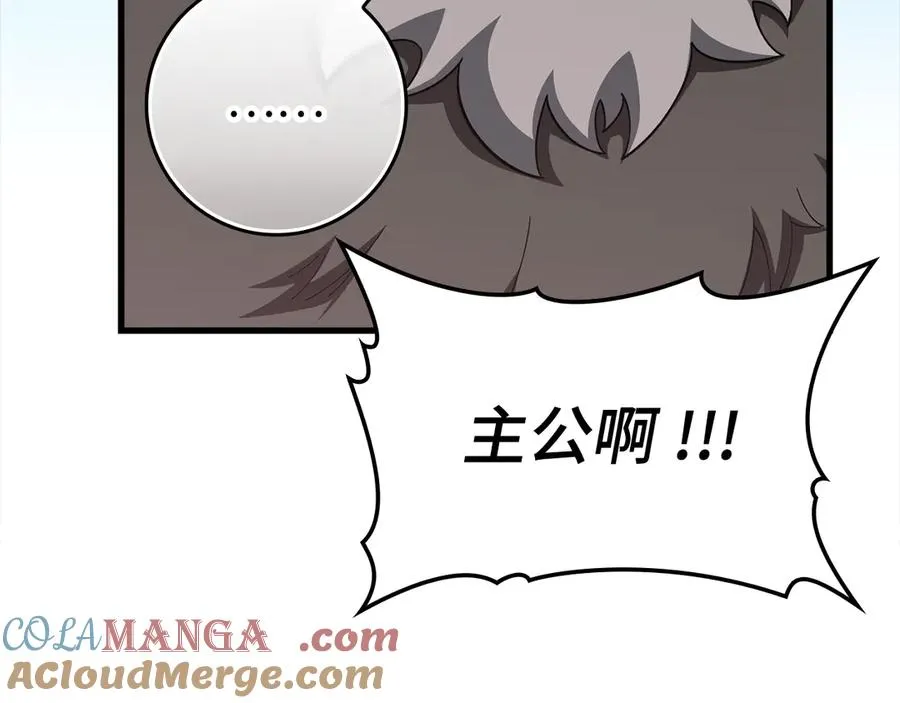 第55话 限时任务开启108