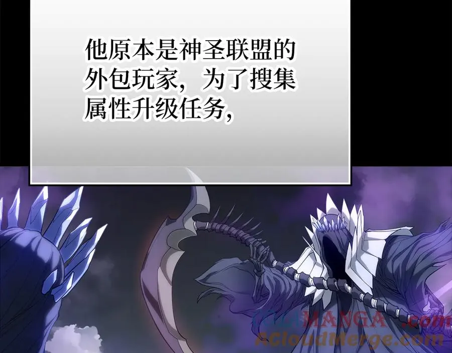 第55话 限时任务开启4