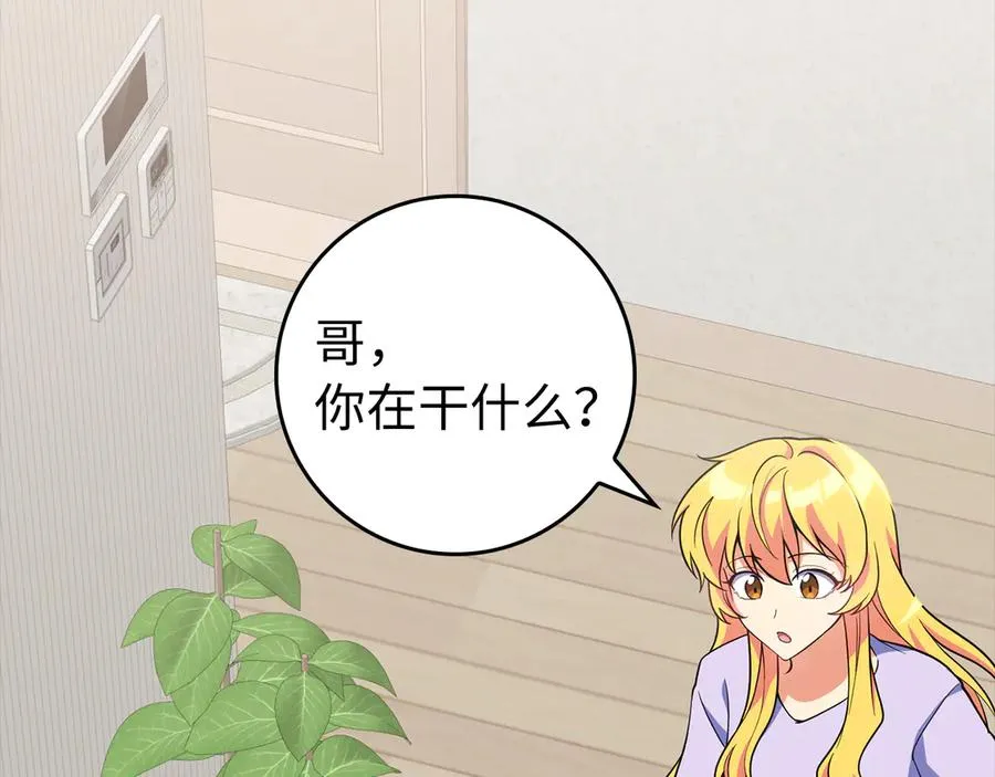 第54话 新发现185
