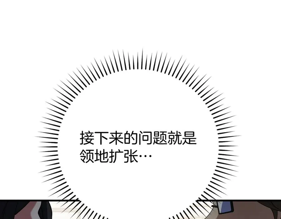 第54话 新发现98