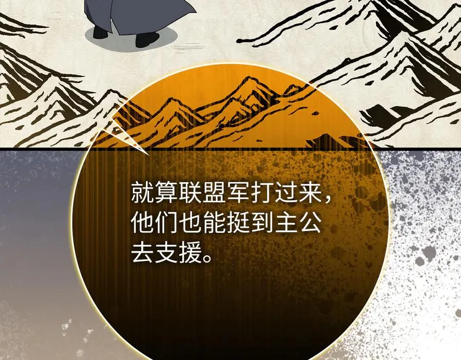 第55话 限时任务开启93