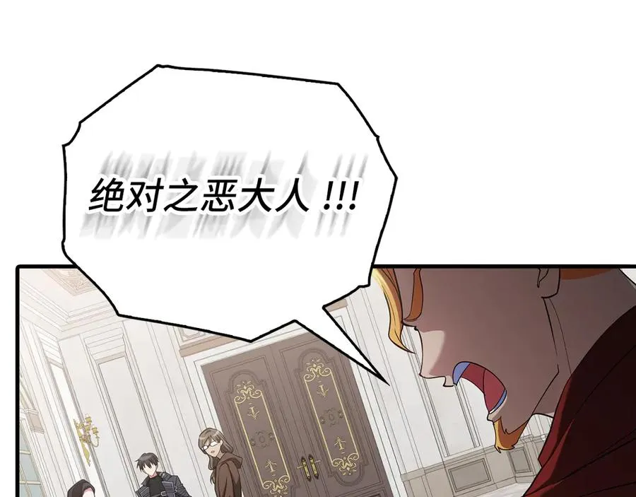 第54话 新发现119