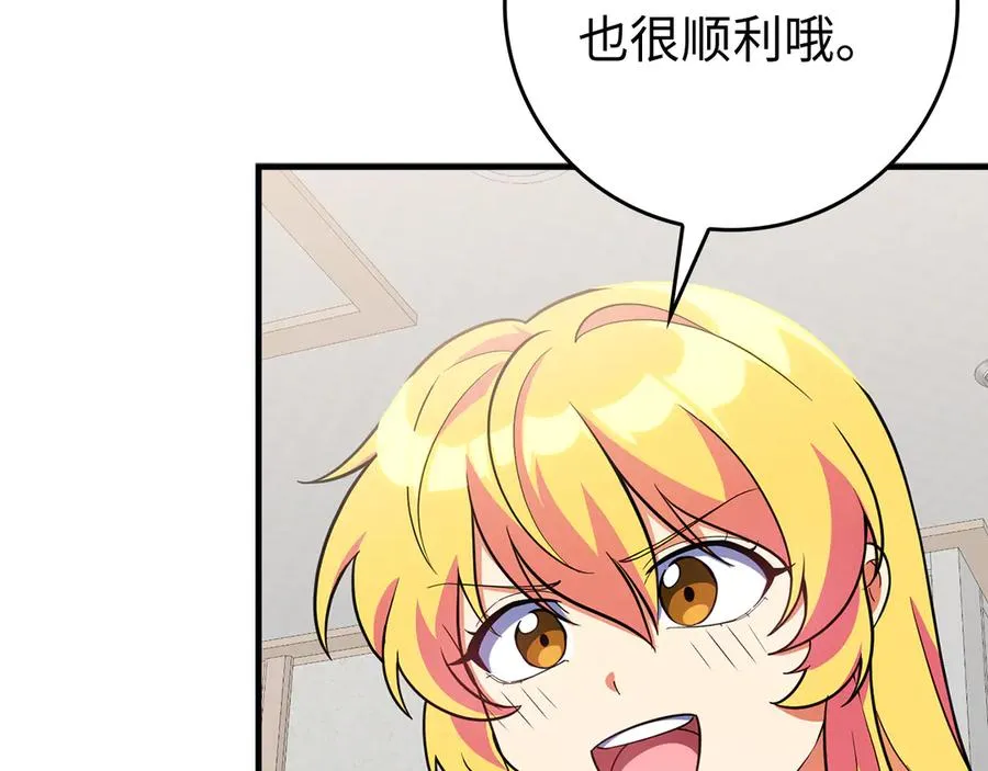 第54话 新发现190