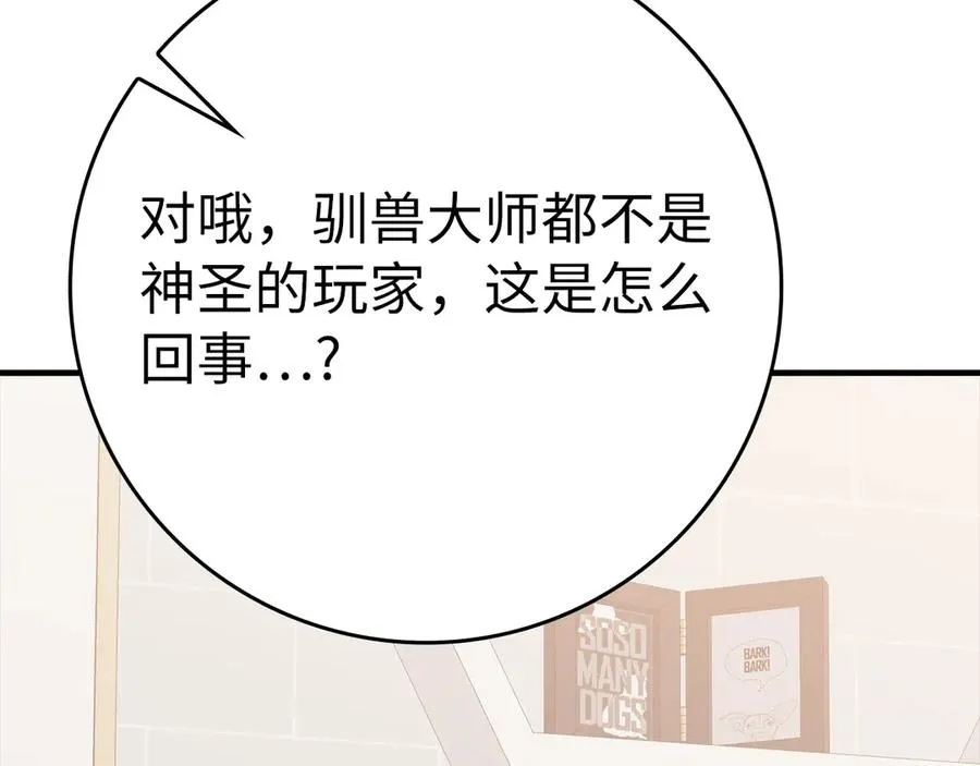 第53话 结盟100