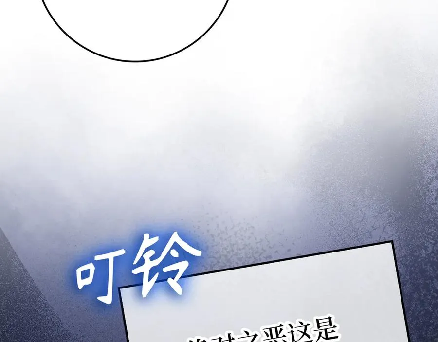 第55话 限时任务开启39