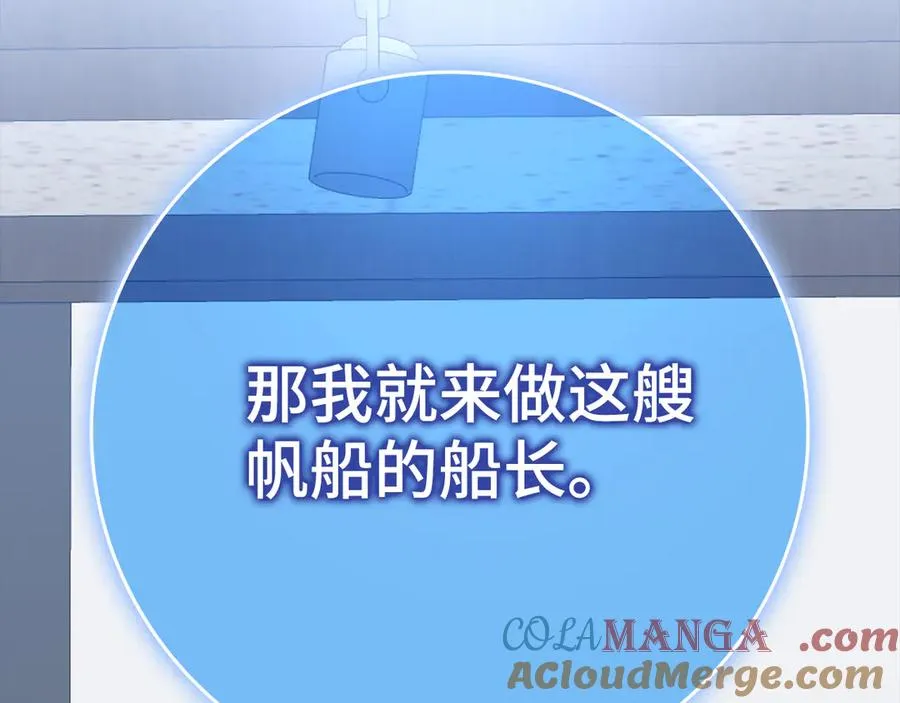 第55话 限时任务开启232
