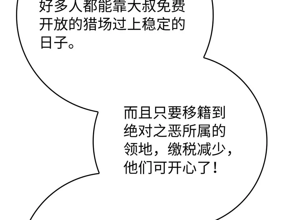 第54话 新发现82