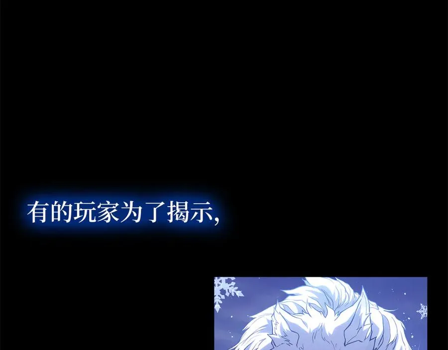 第55话 限时任务开启11