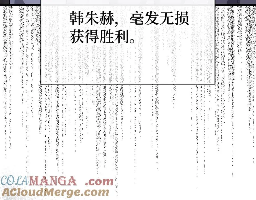 第52话 全军覆没52