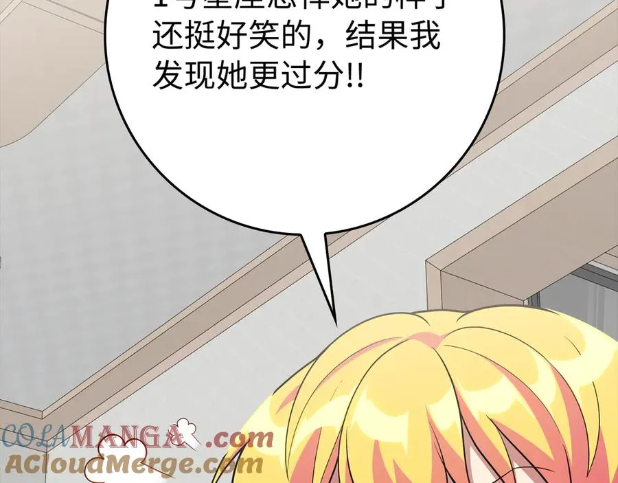 第54话 新发现156