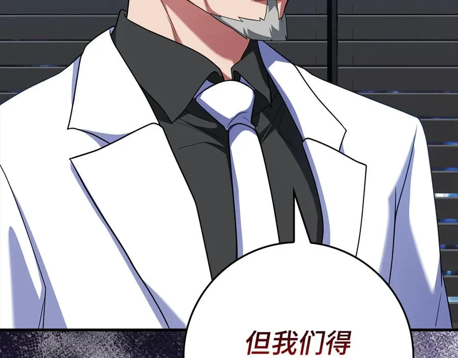 第53话 结盟188