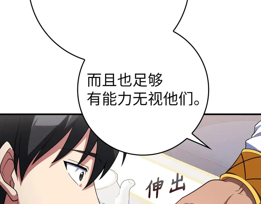 第53话 结盟26