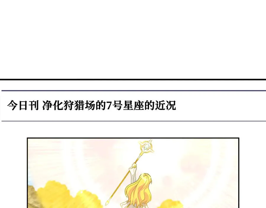 第54话 新发现39