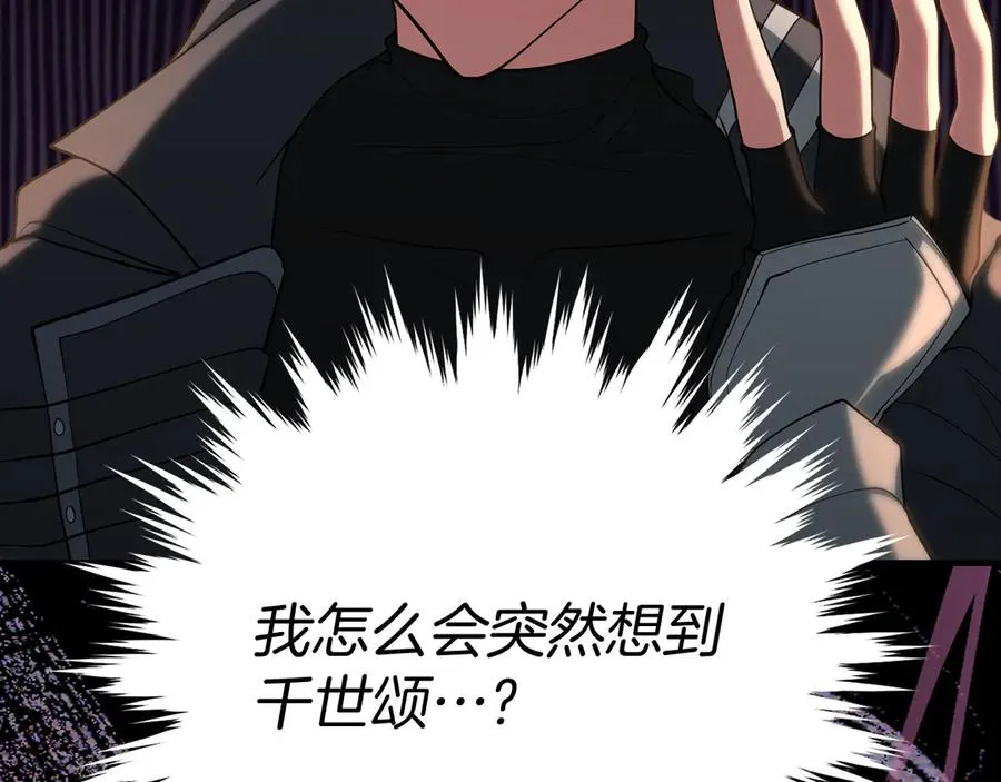第55话 限时任务开启163