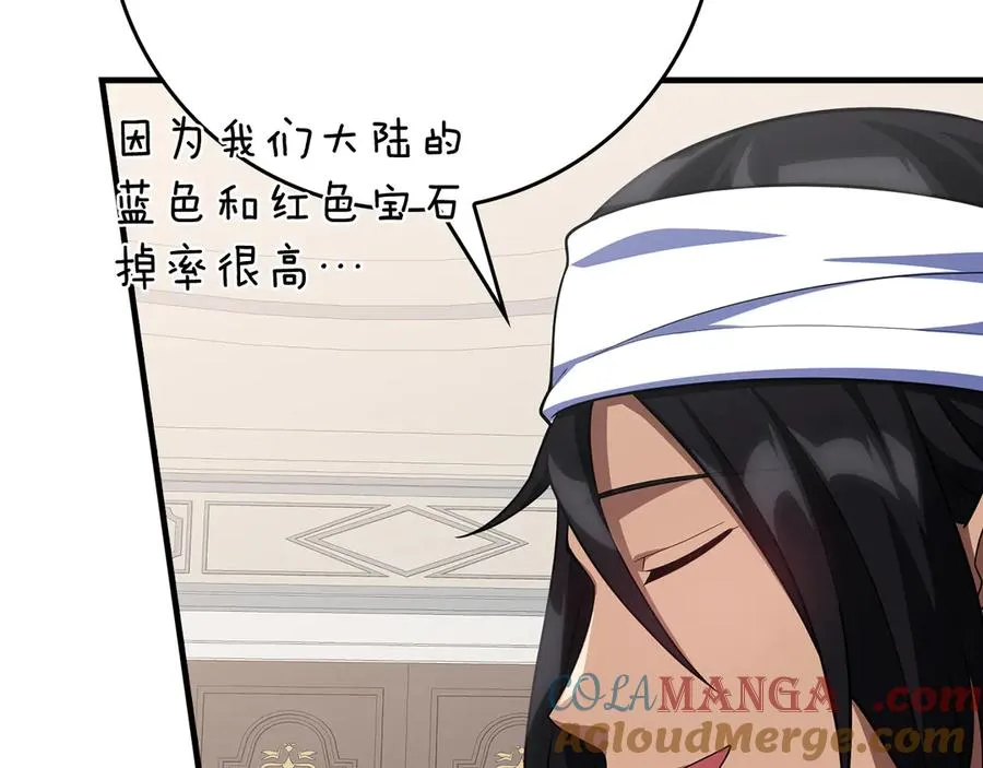 第53话 结盟13