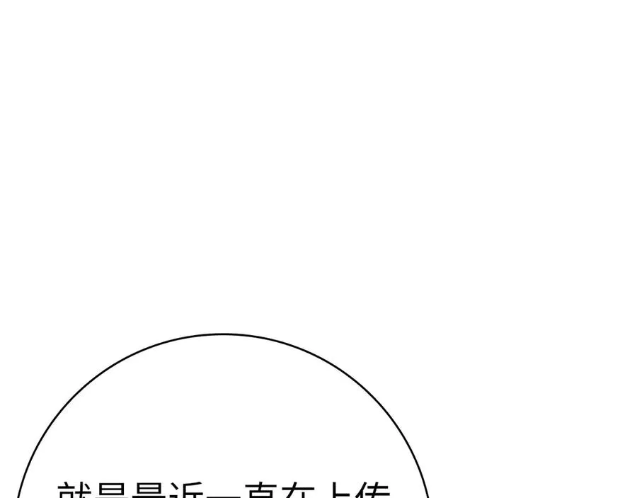 第52话 全军覆没158