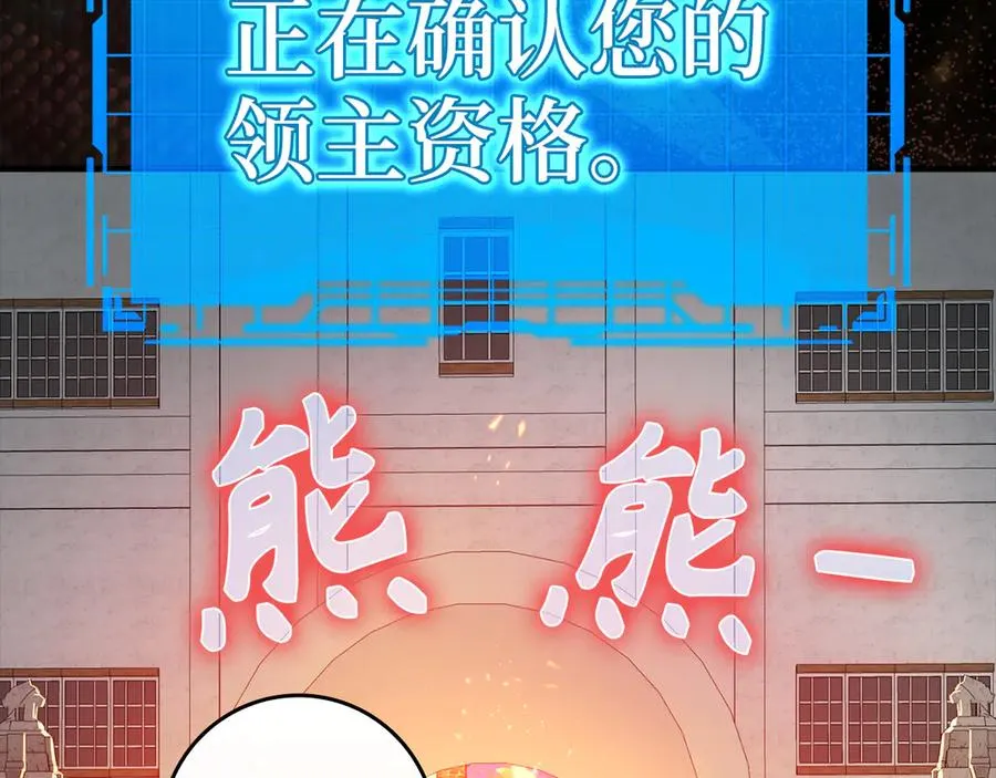 第55话 限时任务开启125