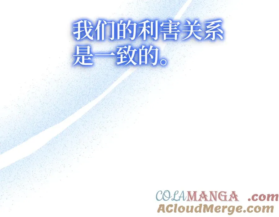第53话 结盟41